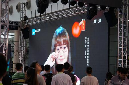 P3点距LED大屏现场租赁效果图1 P3点距LED大屏现场租赁效果图1